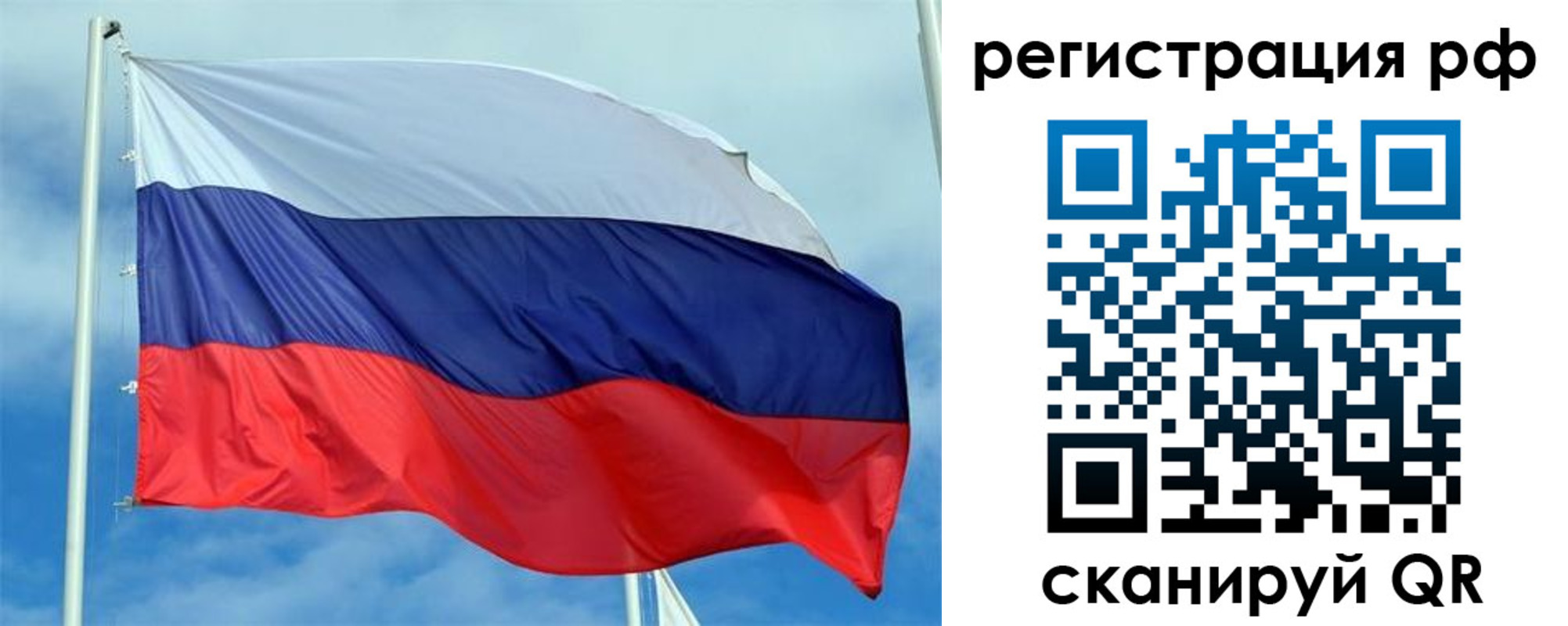 регистрация для дет. сада в Сафоново