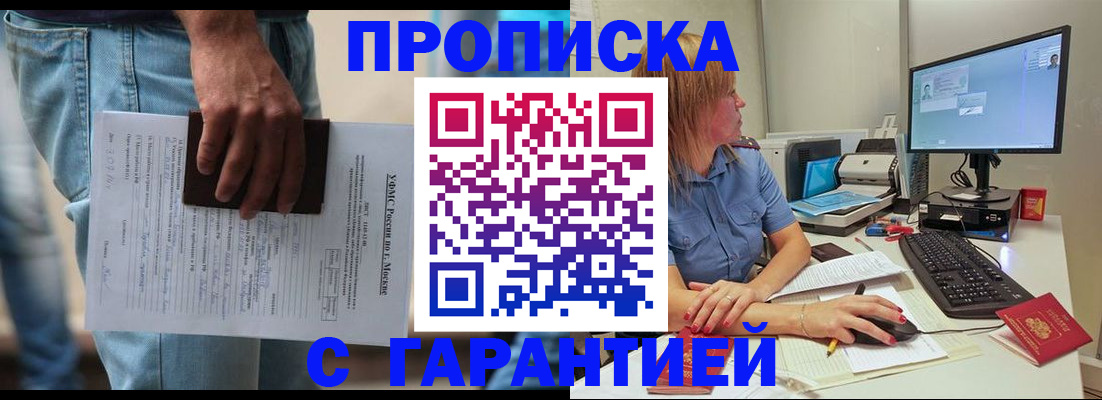 временная регистрация госуслуги в Сафоново